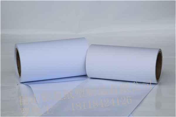 白色淋膜纸